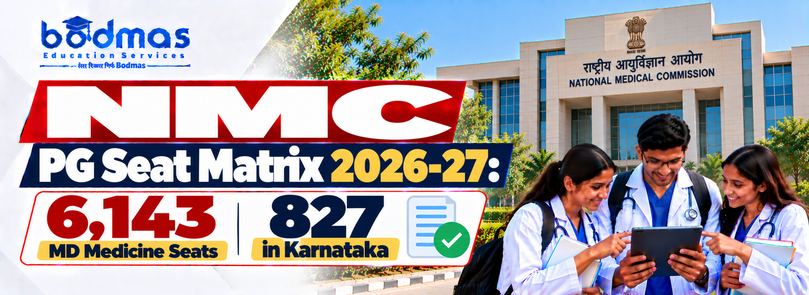 NMC PG Seat Matrix 2026-27: 6,143 MD Medicine Seats, Karnataka 827